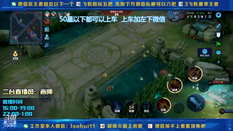 【2022-02-10 01点场】A老回：有车位一枪流孙尚香版本答案！
