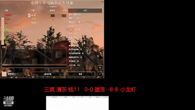 【2022-02-10 16点场】淋淋雨829：圣战迷恋的直播间