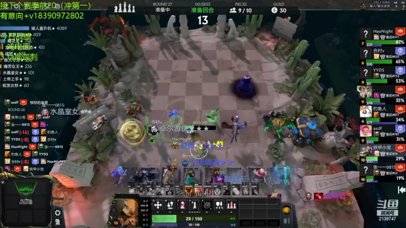 【2022-02-09 16点场】生吃小孩i：祝大家新年快乐，把把三猫~