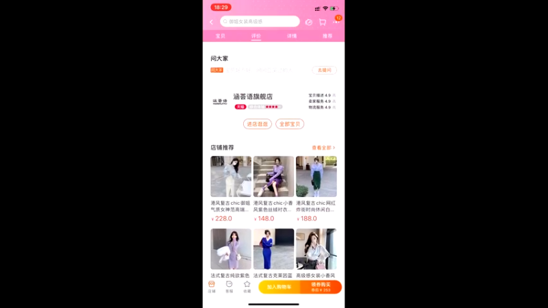 【2022-02-09 18点场】凌月电竞888：累工早休放松新年忘遗憾有惊喜乐趣短赫综！