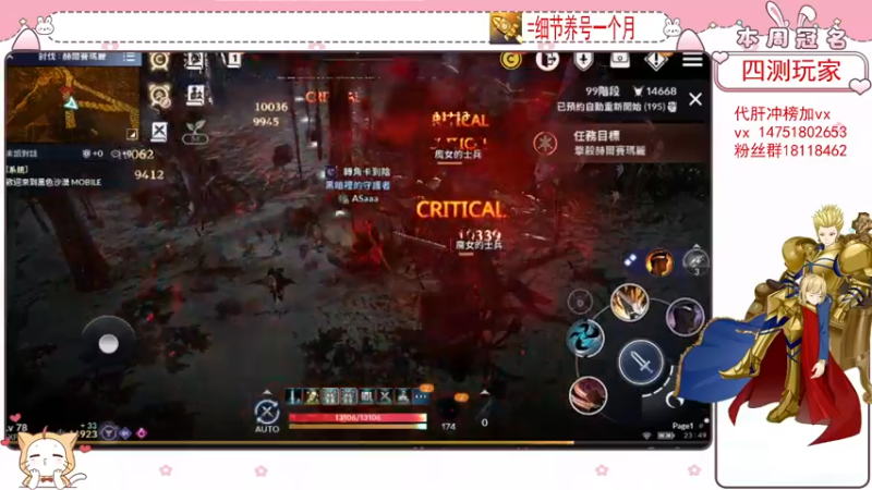 【2022-01-31 23点场】刘涛er：细节提战上分爬塔