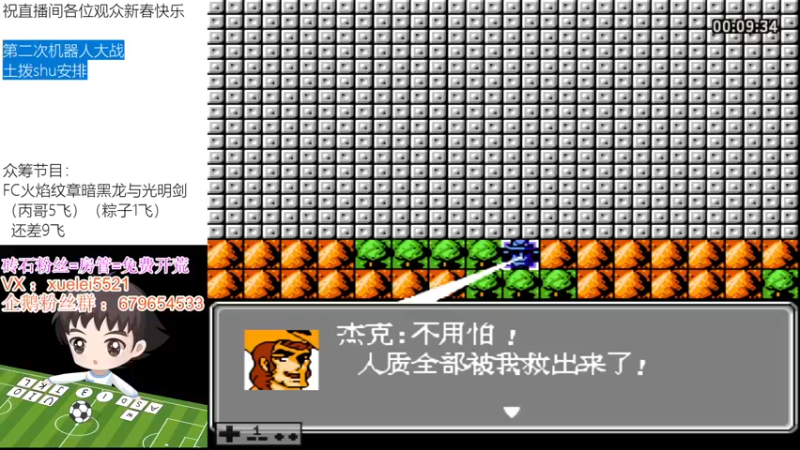 【2022-02-08 20点场】吾王爱德千秋万世：2022 新年好