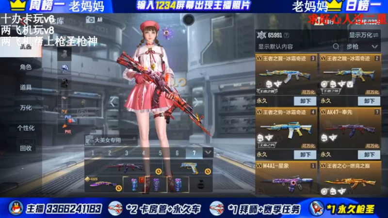 【2022-02-08 17点场】一哲丶：新赛季q区v区一起玩