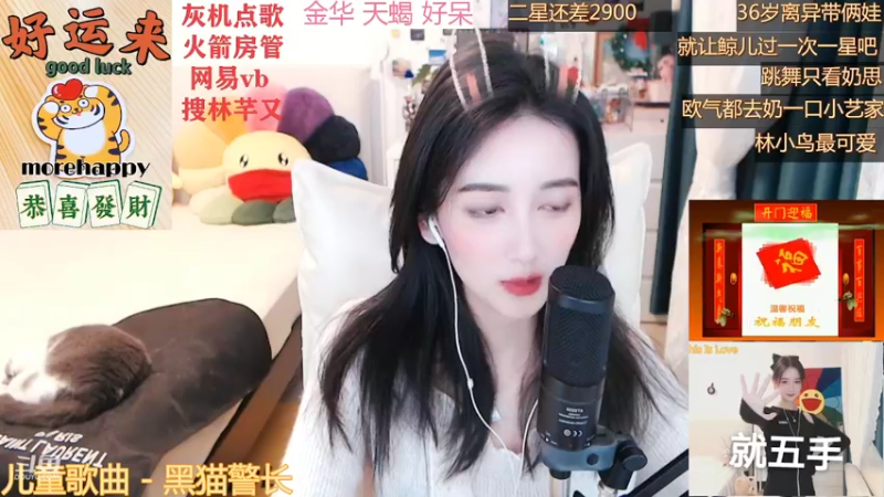 【2022-02-09 04点场】林芊又：曼彻斯特富二代新年吃松露❤