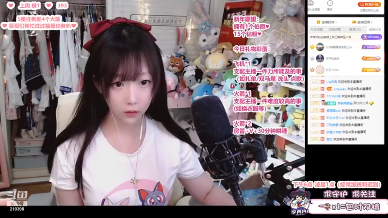 【2022-02-09 19点场】李冉冉i：冉冉♥聊天唱歌跳舞游戏二次元全能主播♥