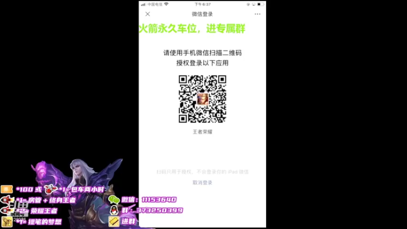 【2022-02-10 18点场】HK提笔：国服中单，火箭永久车位
