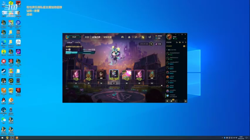 【2022-02-10 12点场】卑微小泽丶：小泽：6.5顶级王者教学