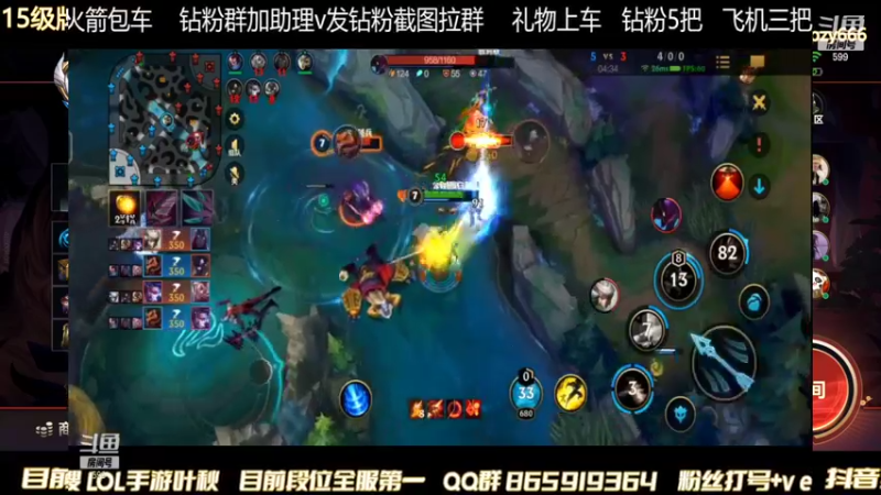 【2022-02-09 21点场】Ay叶秋：两倍亲密度 国一瞎子冲王者