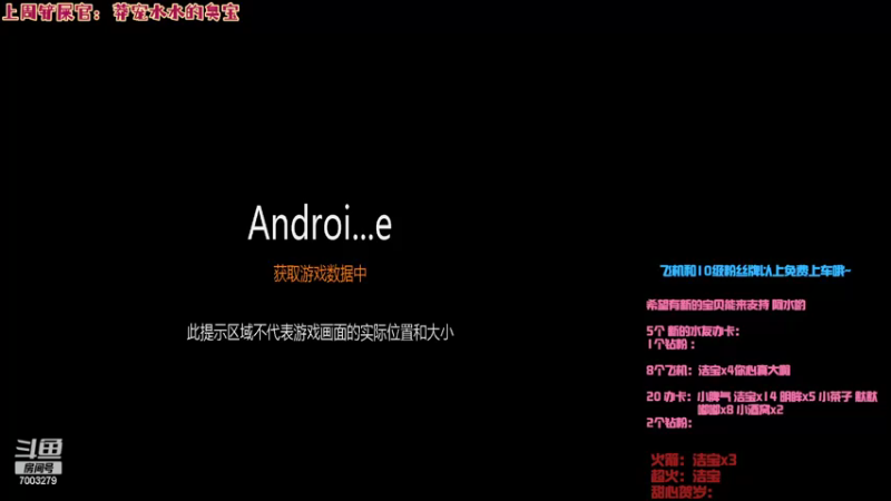 【2022-02-10 20点场】喜欢水水：福星娱乐水友赛！！！