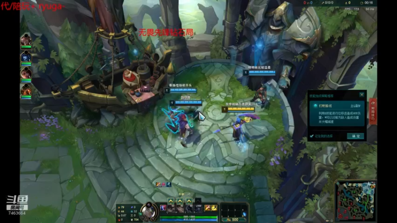 【2022-02-07 01点场】内涵段子丶影子c：艾克男刀凯隐刺客流打野教学