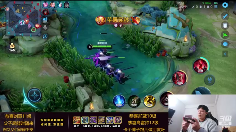 【2022-02-10 00点场】卞一凡Wko：国服第一东方曜一刀流