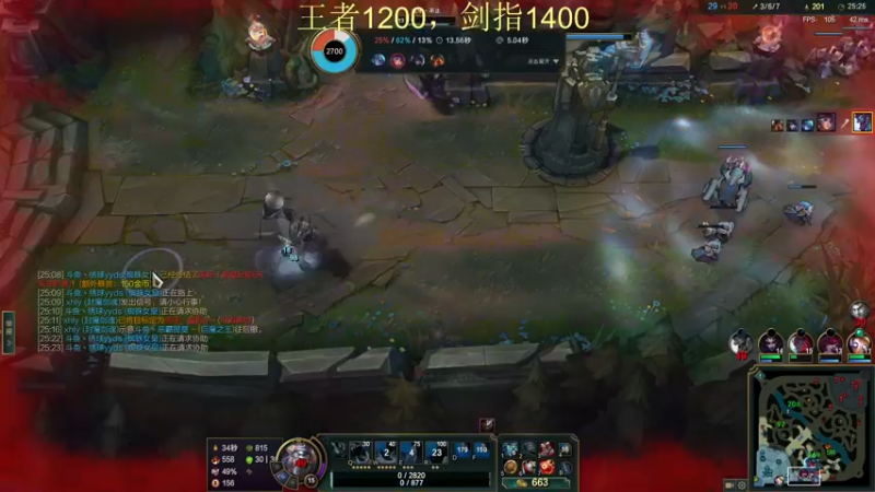 【2022-02-10 18点场】恶霸提莫：我的机会来了！1200冲1500