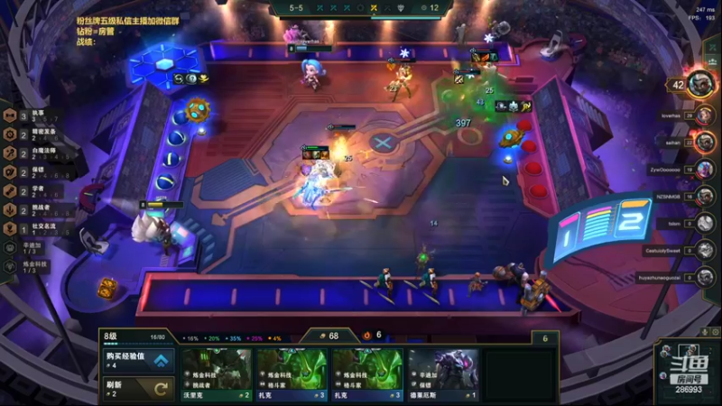 【2022-02-10 14点场】卑微小泽丶：小泽：6.5顶级王者教学