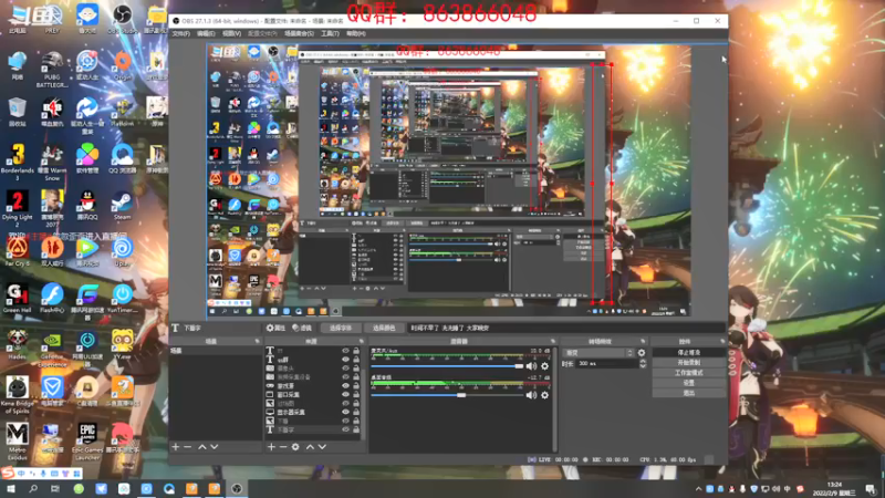 【2022-02-09 13点场】忽忽歪歪：浪的起飞啊