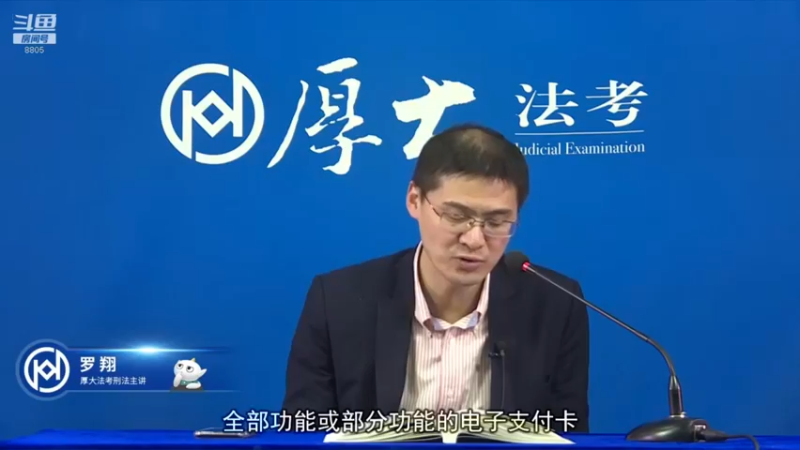 【2022-02-10 14点场】厚大法考官方：法律不是冰冷的，法律是有温度的