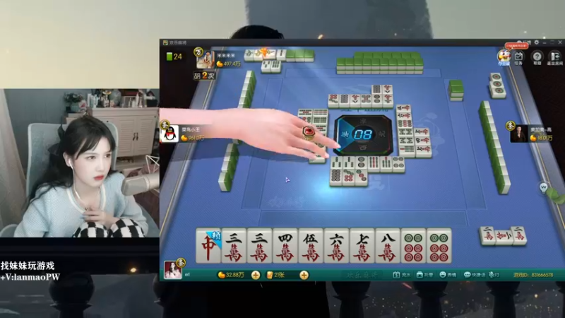 【2022-02-10 02点场】iu可可曾：雀后之钻石双倍