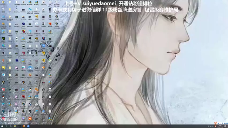 【2022-02-10 19点场】岁月刀妹：刀妹天花板 对线细节教学