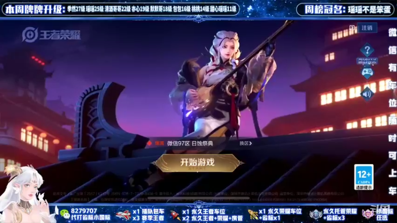 【2022-02-08 14点场】绪伦gg：绪伦：全英雄双系统解决一切上分问题！