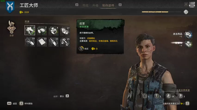 【2022-02-09 10点场】黑麦whisky丶：[消逝的光芒2]哈兰锁王上线