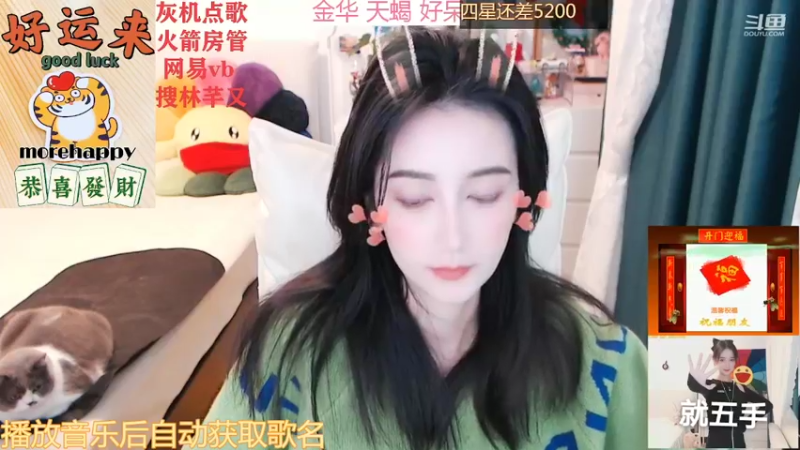 【2022-02-09 23点场】林芊又：曼彻斯特富二代新年吃松露❤