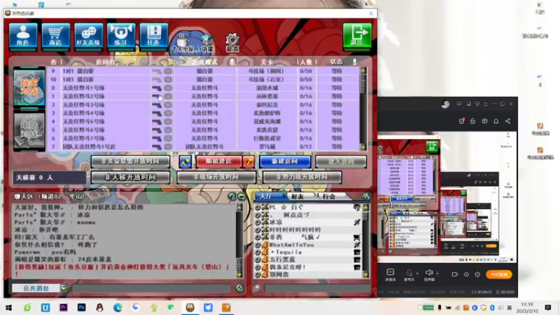 【2022-02-10 11点场】上班摸鱼时间：热血英豪-被虐菜