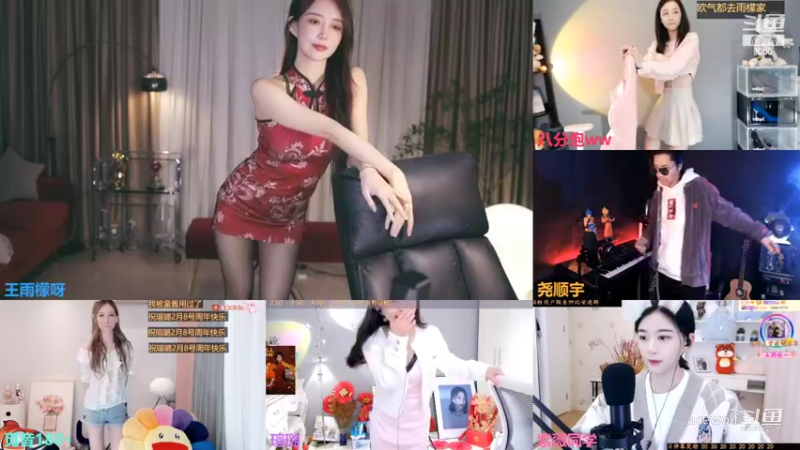 王雨檬呀-摄人心魄-20220208200838_08201148