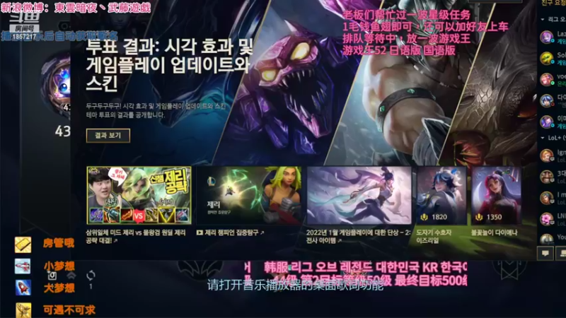 【2022-02-09 22点场】東雲暗夜Ay武藤遊戯Yugi：青花瓷拉克丝至臻版肝帝 デュエル