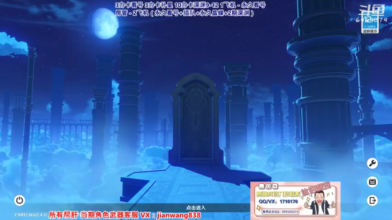 【2022-02-09 18点场】原神韩国剑帝：3办卡文本看号规划解析/最低满星练度要求