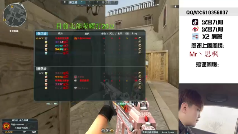 【2022-02-09 03点场】汉宫九阳：帮打排位/秒上号/送上车卷X1小时。