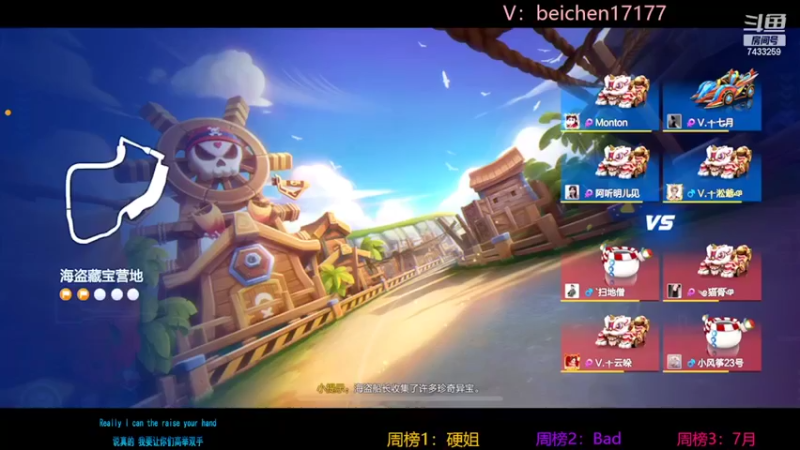 【2022-02-09 14点场】落叶Bm：新年快乐，爱你们！