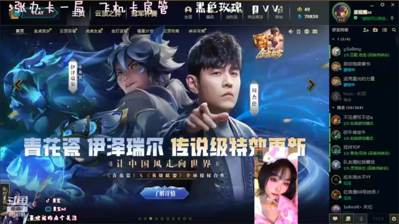 【2022-02-09 22点场】景宝酱：景宝ad 6716755