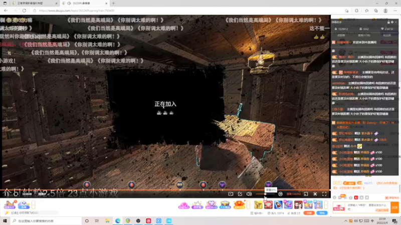 【2022-02-09 22点场】伽罗王丶：上流社会别下流