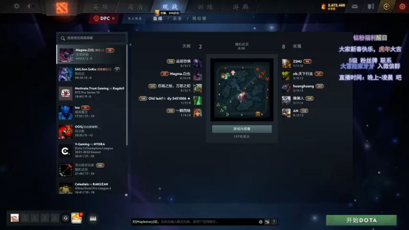 【2022-02-09 18点场】Faith86：我辅助嘎嘎 你负责乱杀