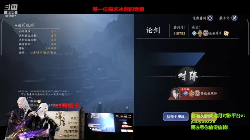 【2022-02-09 22点场】洋言呀呀呀：【手术恢复中】剑荡！！！