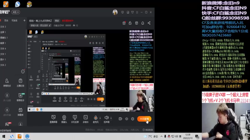 【2022-02-10 12点场】白鲨念旧N9：加倍努力练枪，加油