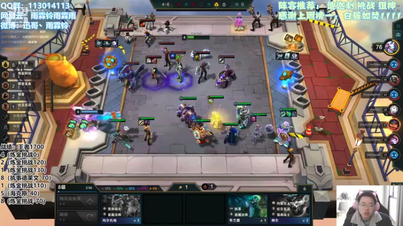 【2022-02-10 15点场】迅哥丶雨霖铃：美测王者局！！！