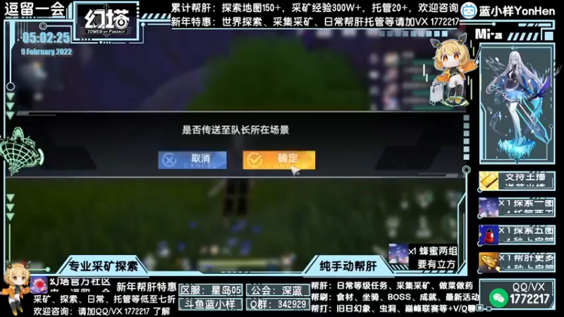 【2022-02-09 05点场】蓝小样YonHen：探索采矿箱子日常等