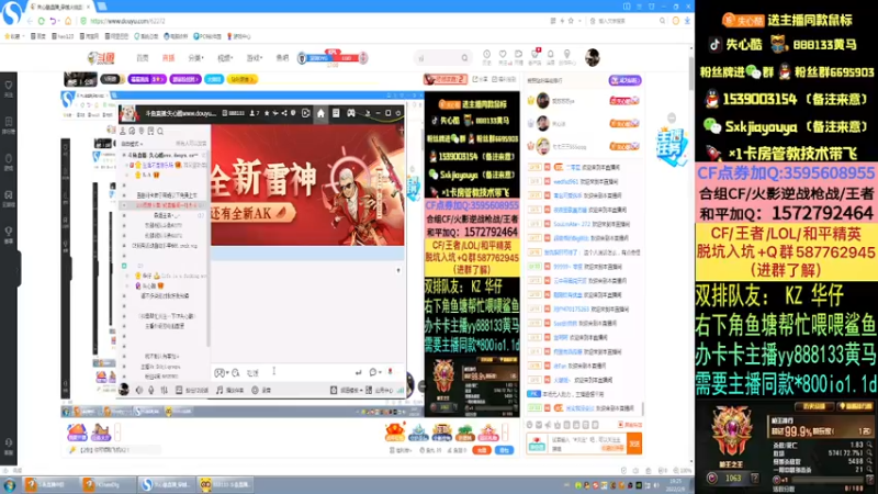 【2022-02-09 19点场】失心酷：排位上分秒上号/可爱房管+