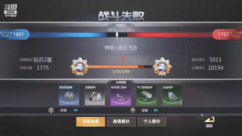 【2022-02-08 19点场】神怒流云飞沙：流云飞沙的直播间