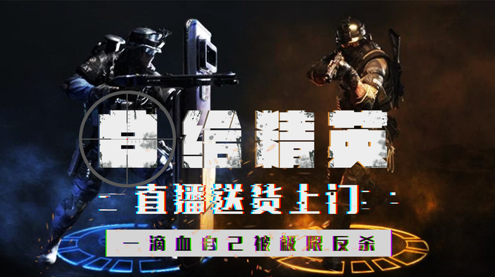 10CF老兵背起了行囊