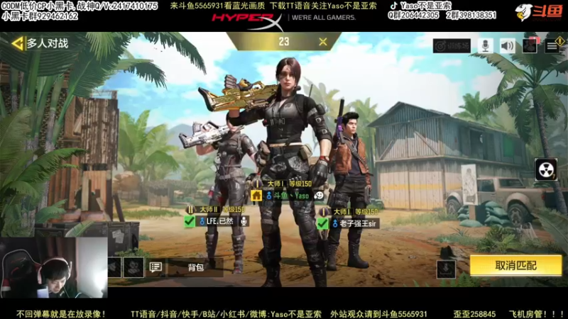 使命召唤手游2022-02-09 20-09录像