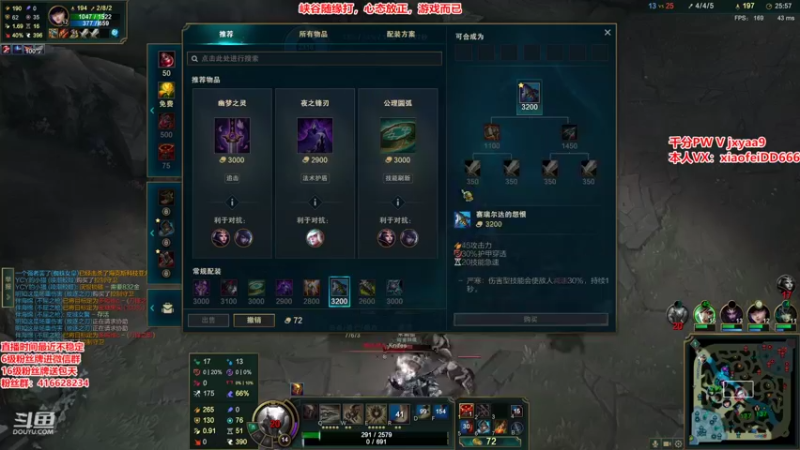 【2022-02-04 22点场】冰皇小飞DD：黑色铂金教学局-丽桑卓专场