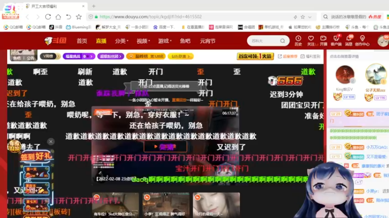 【2022-02-10 19点场】一条小团团OvO：晚上7点见拉~~