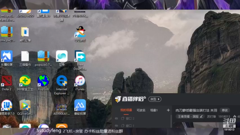 【2022-02-09 20点场】苏打锋：肉刀蒙恬最强出装打法 关羽