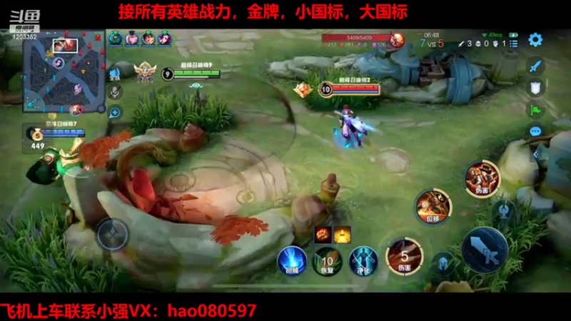 【2022-02-10 16点场】BOA小强：那个男人，他归来了！