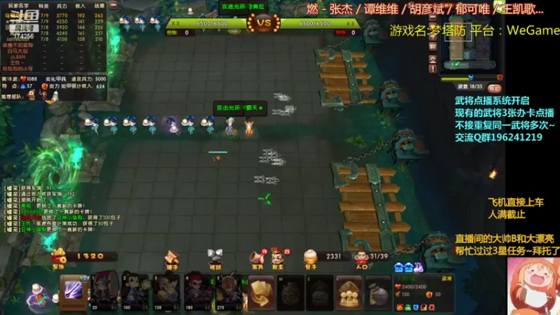 【2022-02-09 21点场】皮小乌：乌：出现吧~皮卡乌！