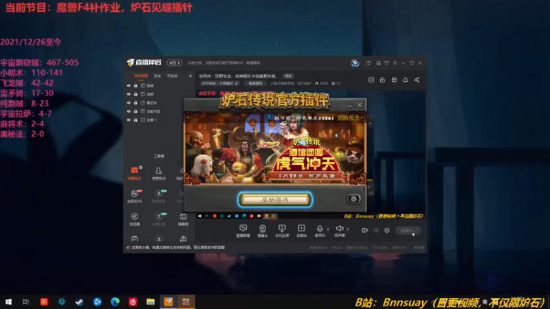 【2022-02-10 11点场】火焰之指吉列布：吉列布：狂野全金，各类娱乐卡组邀君共赏。