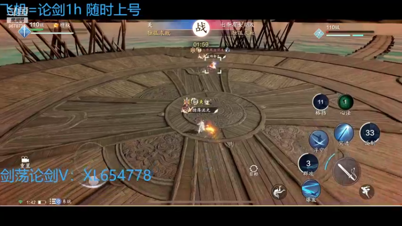 【2022-02-10 01点场】乐乐阿ovo：（太白天花板）来剑荡