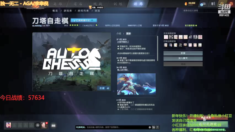 【2022-02-09 22点场】小红豆阿：新年快乐，双倍亲密度！