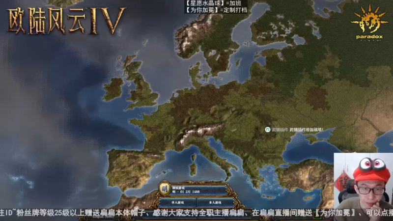 欧陆小讲堂-新破产白拿奇观钱bug和神罗迁都外地的方案